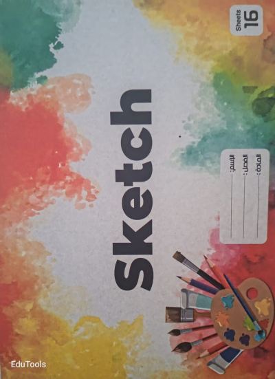 سكتش رسم صغير