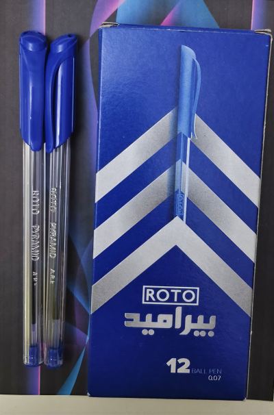 روتو بيراميدز أزرق