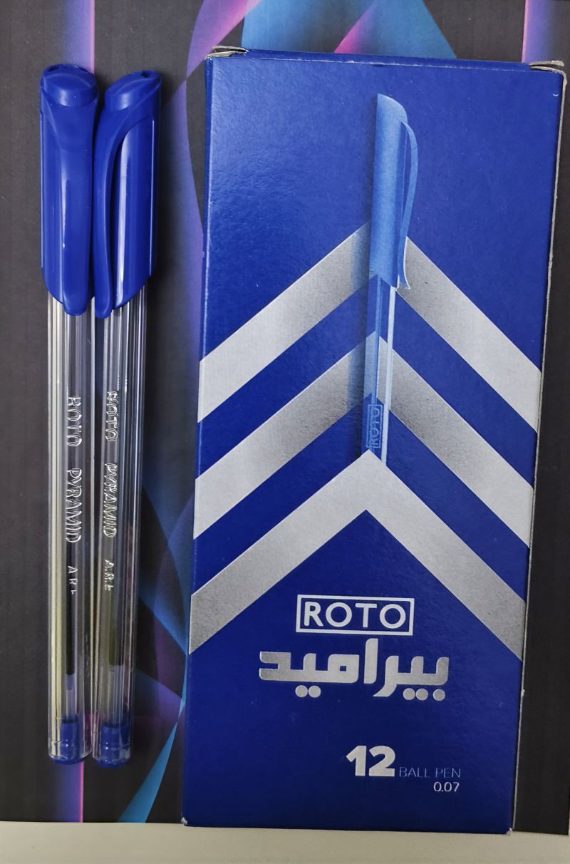 روتو بيراميدز أزرق