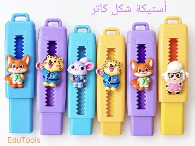 أستيكة كاتر